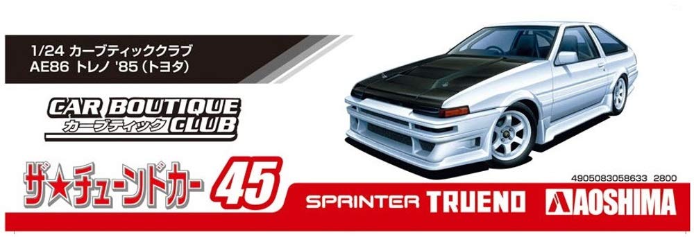 Aoshima Bunka Kyozaisha The Tuned Car Series Toyota Car Boutique Club AE86 Trueno 1985 Пластиковая модель 1/24 № 45