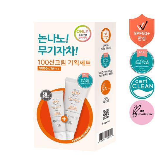 Dr.Orga 100 Sunscreen 50ml Promotion (+30ml Free)