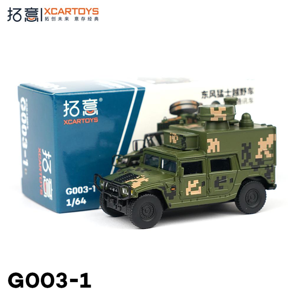 Xcartoys Сплав Симуляция 1/64 Dongfeng MengShi Поколение 1 Коллекционные Украшения Миниатюрная Литая Модель Автомобиля Игрушка для Мальчиков Подарок Рождество