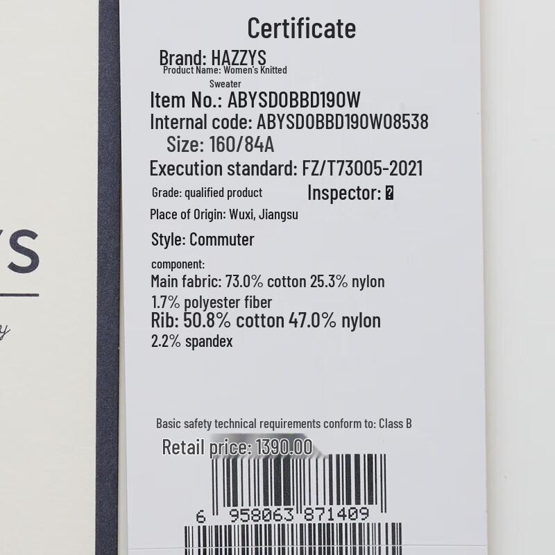 Женский вязаный топ с коротким рукавом в контрастную полоску HAZZYS