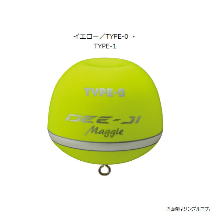 Поплавок Tsuri Musha Digimaggie Желтый ТИП-0
