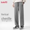 Baleno Men's Loose Fit Anti-Wrinkle Straight Leg Pants