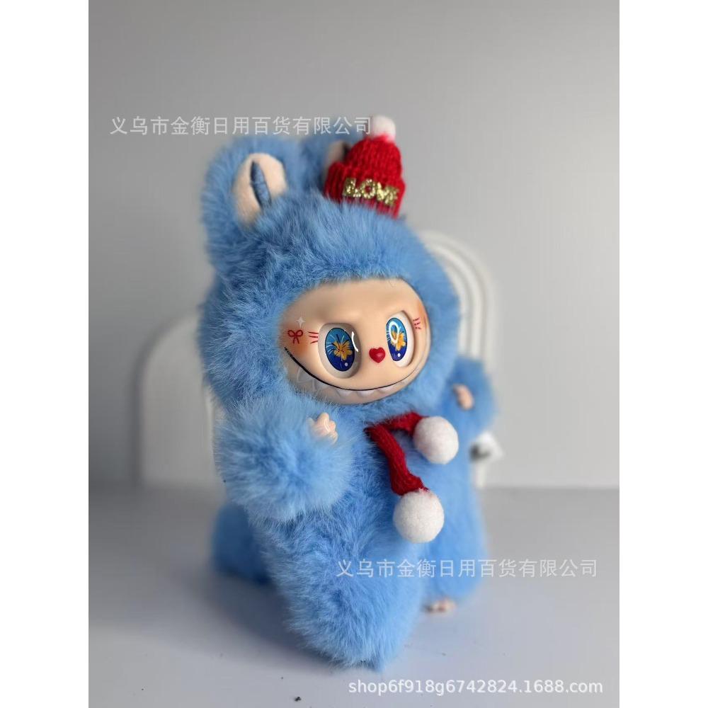 Change Baby Series Winter Bag High Quality Doll Doll Plush Doll
