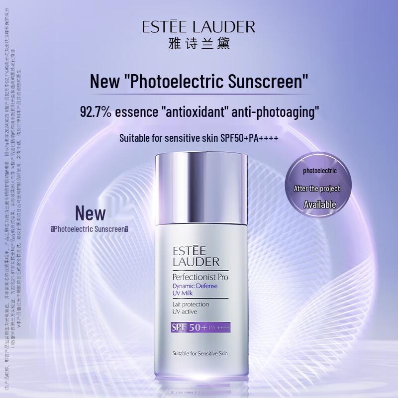 Estee Lauder Солнцезащитный крем с высокой степенью защиты SPF50/PA++++