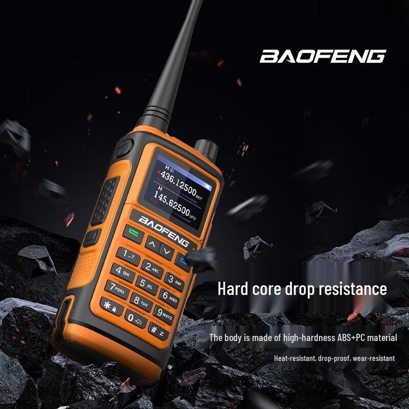 BAOFENG UV9Rplus High-Power VHF Waterproof Handheld Radio (CN version)
