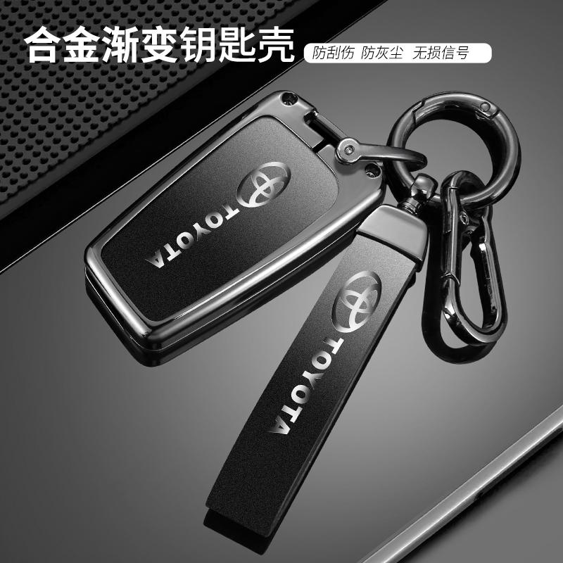2026 Hot For Toyota Hub Caps Alloy Car Remote Key Case Cover for Toyota Corolla Auris Reiz Avensis Verso Yaris Aygo Rav4 Scion T