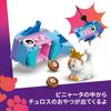 LEGO Friends Cat Treehouse Party Building Set 42666 for Kids Ages 6-9 Educational Toy