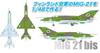 Место Финских ВВС до Fishbed L Пластиковая модель 1/48 МиГ-21 AE-26
