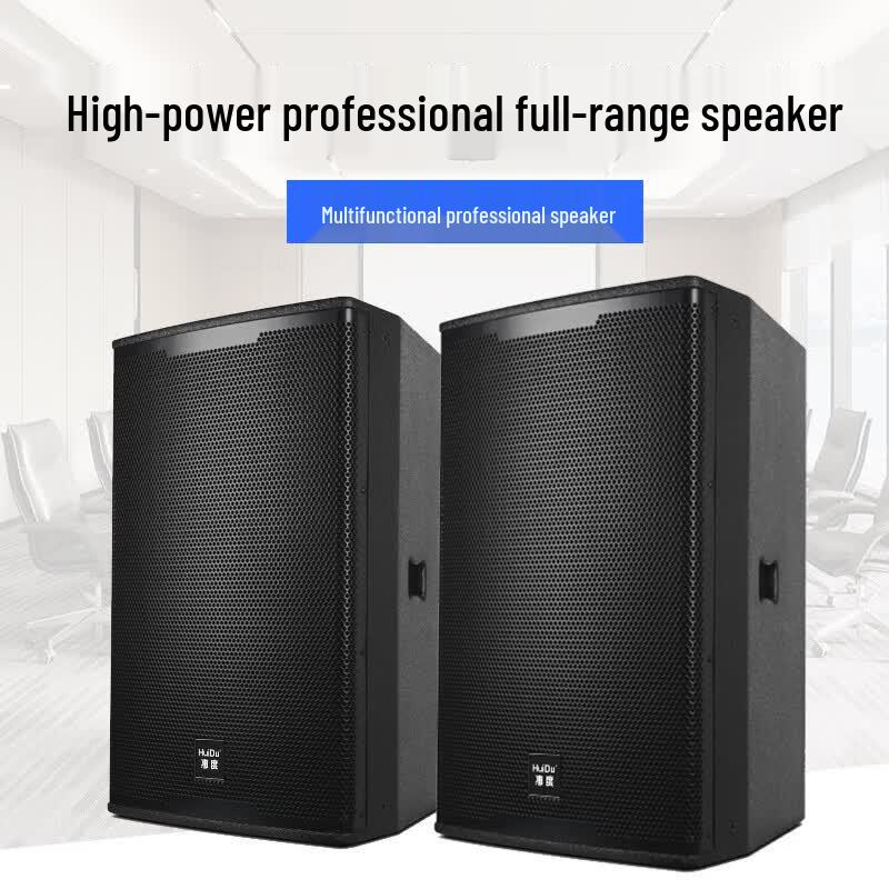 HuiDu WK-15 Professional Sound Reinforcement Speaker (CN version)