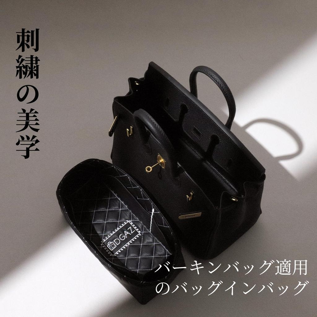 Органайзер для сумки DGAZ Birkin, Премиальная кожаная сумка-вкладыш, Внутренняя сумка, Водонепроницаемая, Легкая, Многофункциональные карманы, Сумка для хранения, Формоустойчивая,