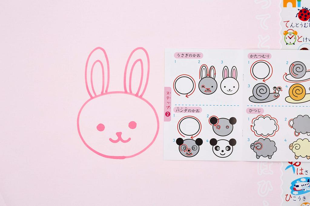 Пилот Легкое рисование Красное издание Книга для рисования Книжка-раскраска для возраста и старше (Ограниченный набор) 1,5