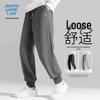 JEANSWEST LIFE Men's Spring/Autumn Loose Cuffed Knit Sweatpants