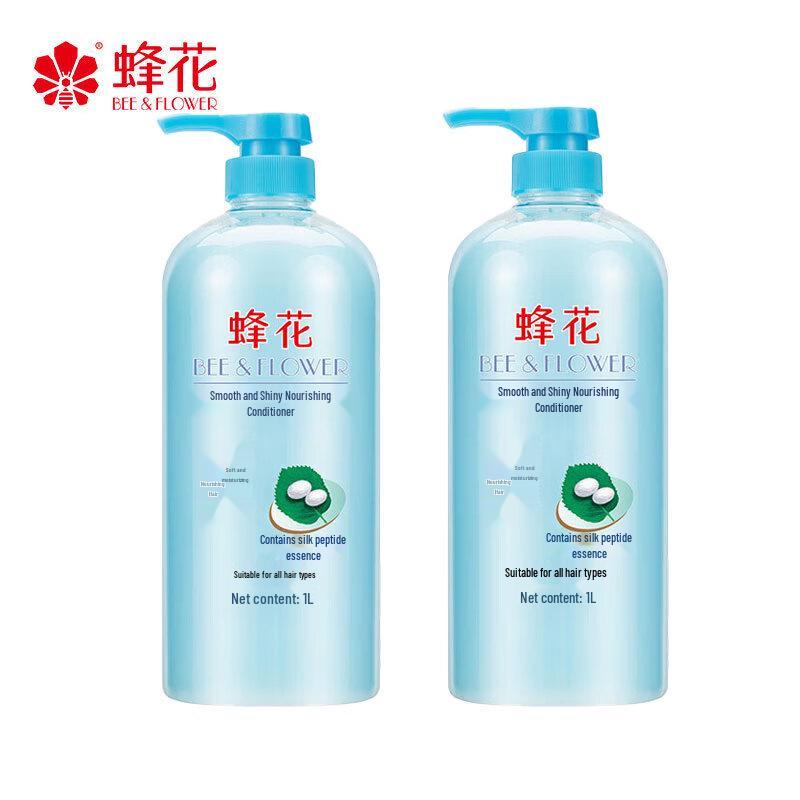 Fenghua Softening & Brightening Hair Conditioner