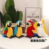 Simulation Parrot Doll Plush Bird Macaw Doll Simulation Bird Budgie Bird Doll