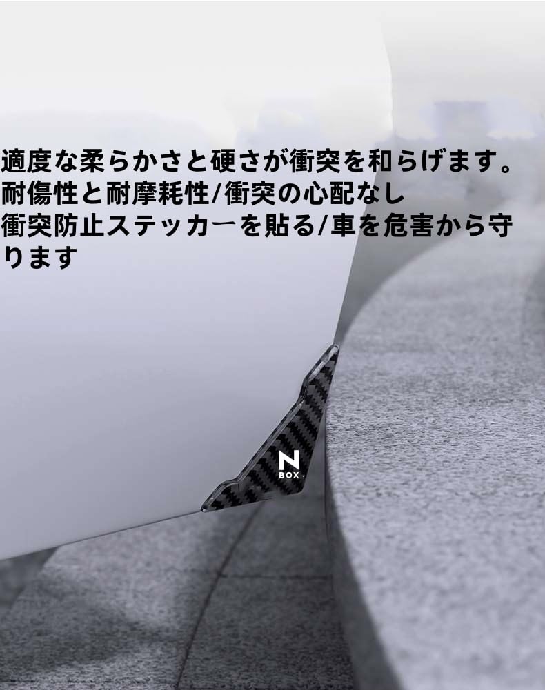 Suzuki Spacia SPACIA Защита двери автомобиля, Специальный уголок двери, Протектор, Защита угла, Наклейка, Suzuki