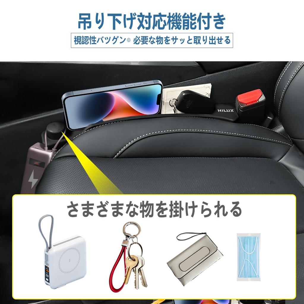 Боковые подушки сиденья для Hilux GUN125 Симметричный логотип Предотвращает водителю и пассажиру Внутренний Пакет из 2 Двусторонняя Серия, Дизайн, Капли, Висит,