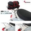 KITACO Rear Carrier Stainless Steel Carrier 190mm X Width 170mm Maximum Load Capacity Giorno Vino B4K All Models Dimensions/Length 3.0kg (AF77) (AY02)
