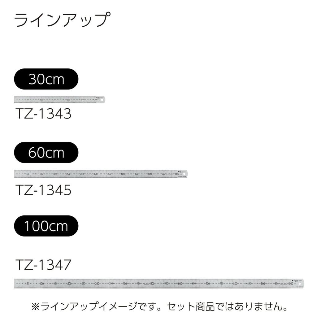 KOKUYO Stainless Steel Straight Ruler 100cm TZ-1347