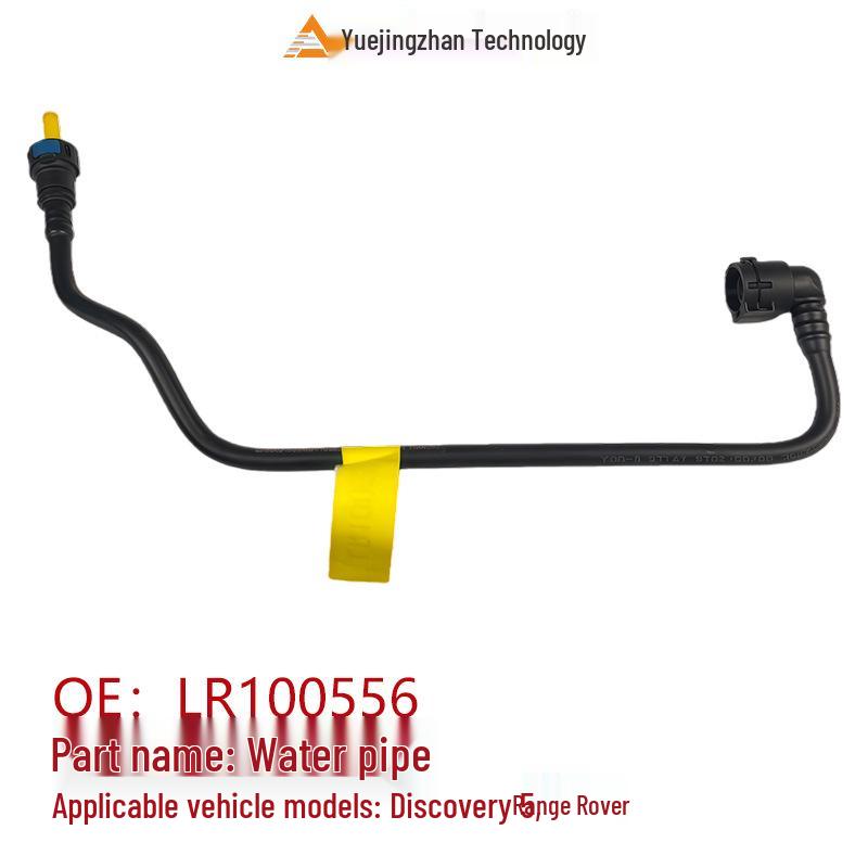 Шланг для воды отопителя Chen Tian LR100556 для Land Rover Discovery 5 и Range Rover - Высококачественные автозапчасти