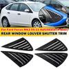 Для Ford Focus MK2 Хэтчбек 2005-2011 Автомобильная задняя жалюзи на окно Боковая шторка Накладка Наклейка Вентиляционное отверстие Ковш ABS Карбоновые Аксессуары