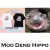 Moo Deng Tiny Baby Hippo Star Thailand Cute Pygmy Hippo Unisex Men Women Kid T-Shirt Print Short Sleeve Round Neck Oversize