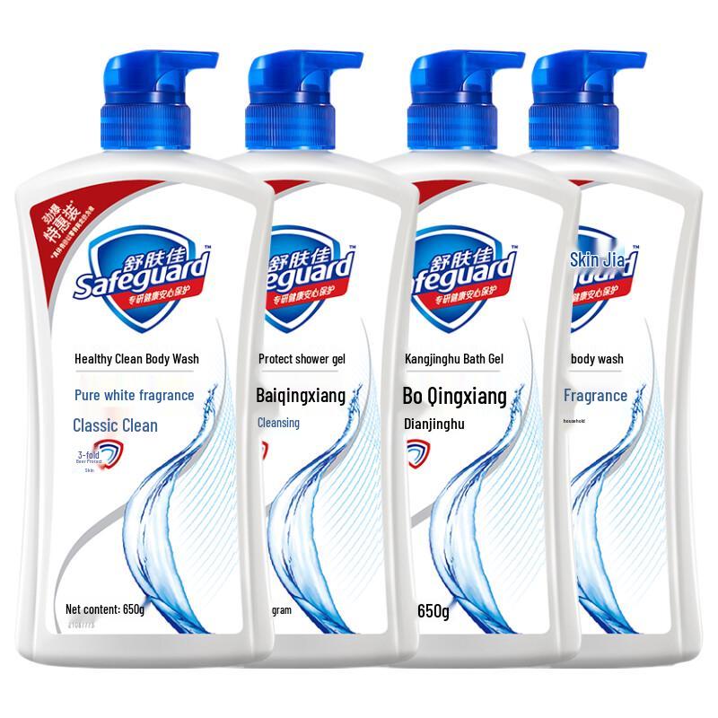 Safeguard Pure White Гель для душа
