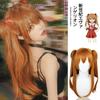 EVA Asuka Cos Wig Orange Double Ponytail Long Straight Hair Natural Breathable Wig