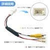 Toyota/Daihatsu/Eclipse Compatible Rear Camera Diversion Kit Genuine 4 Pin to RCA Converter, Allows you