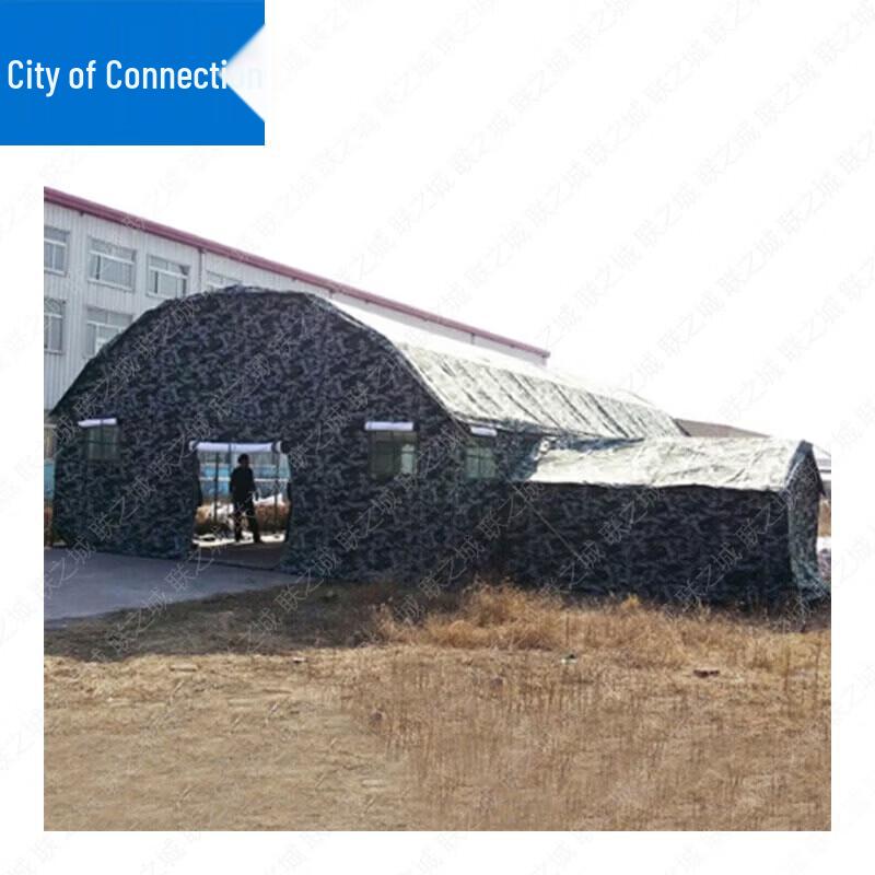 Lianzhicheng Arched Cold Region Command Tent
