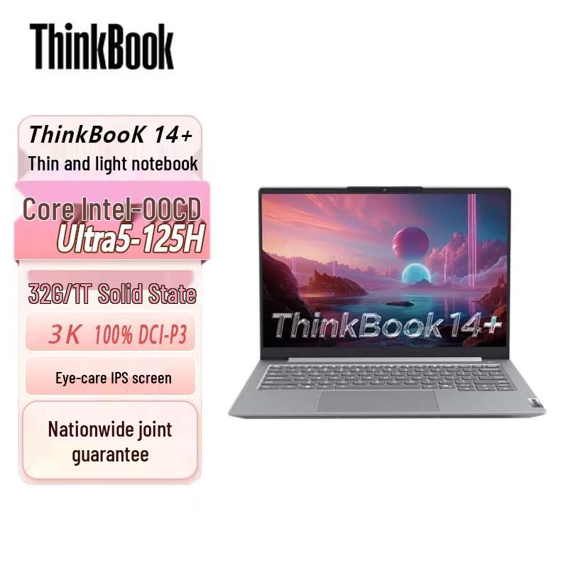 Lenovo ThinkBook 14+ G6 Business Laptop (CN version)