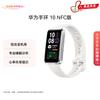 Huawei Умный браслет Band 10 (Китайская версия)