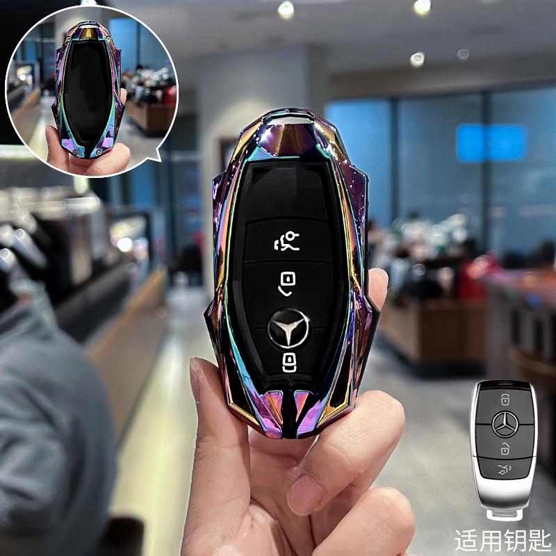 ULA5 For Mercedes-Benz C260L key cover, 25 models, E300 car, A200, men and women, high-end feeling, GLB220 shell buckle, Gla bag, Glc