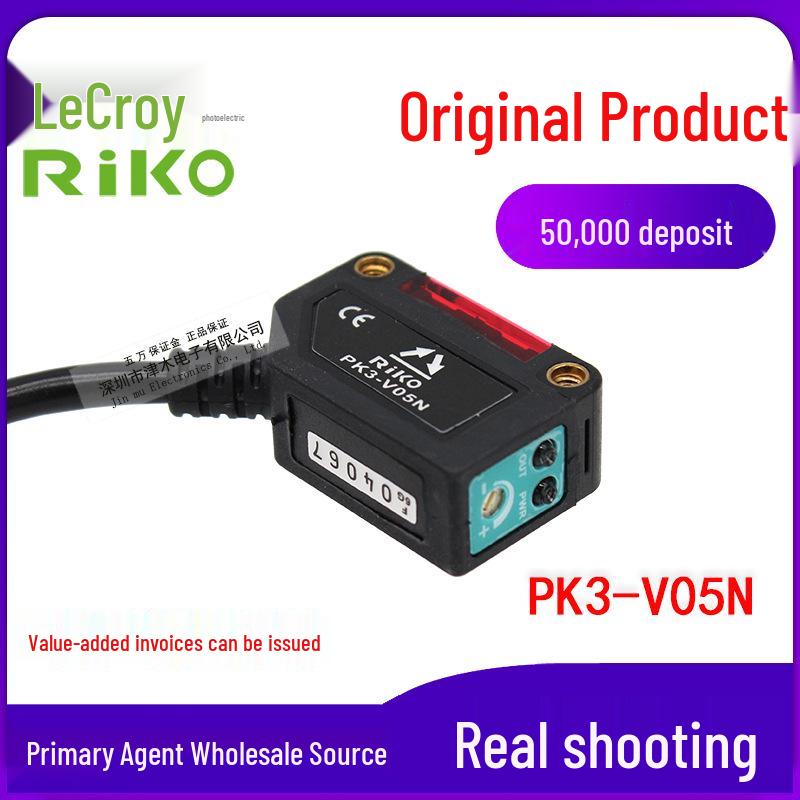 Тайваньский отражательный фотоэлектрический датчик RIKO PK3-V05N, диапазон обнаружения 7 см, ограниченная серия.