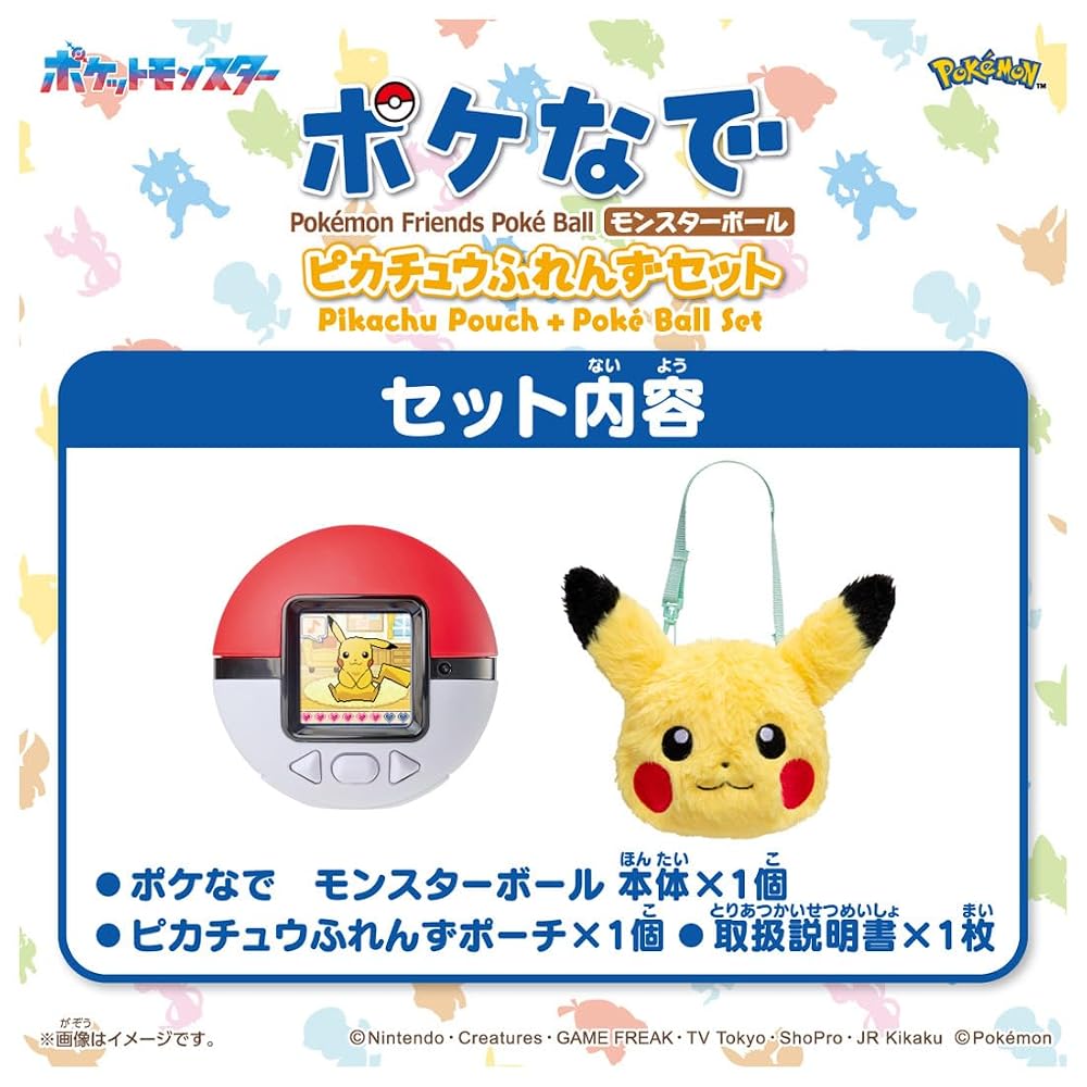 TAKARA TOMY Pokémon Poké Nade Monster Ball Pikachu Friends Set