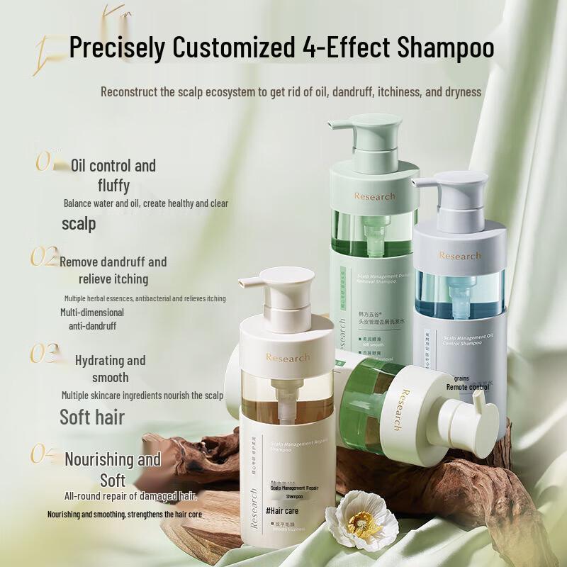 Ханбанг Огу Шампунь для контроля жирности кожи головы и против перхоти