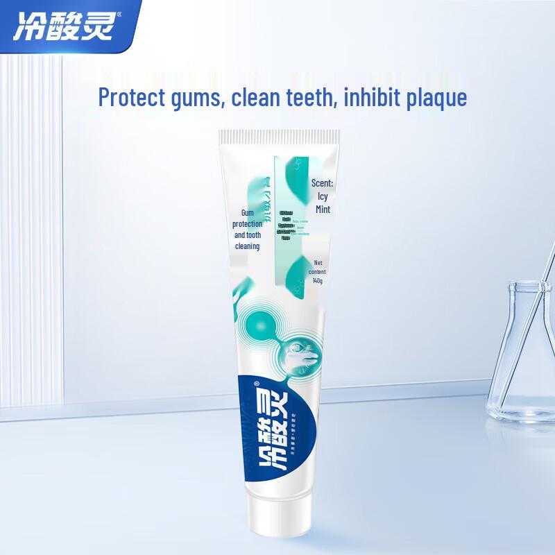Leng Suan Ling Gum Protection & Anti-Sensitivity Toothpaste