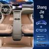 Автомобильные коврики Shangjie H5 - Улучшенные, устойчивые к царапинам и износу, в ковровом стиле