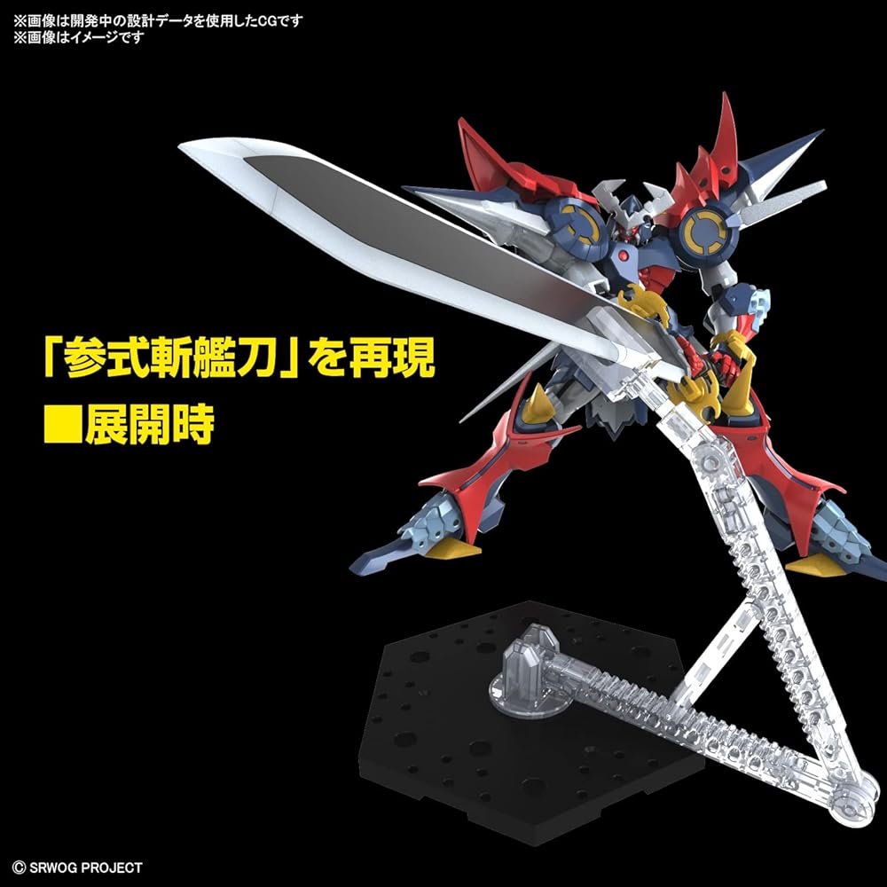 HG Super Robot Wars Alpha Daizengar Пластиковая модель с цветовой кодировкой