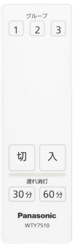 Panasonic Пульт дистанционного управления Advanced Series Touch Dimming Matte White Ширина 38 x Глубина x Высота 126 мм WTY7510W 20.9
