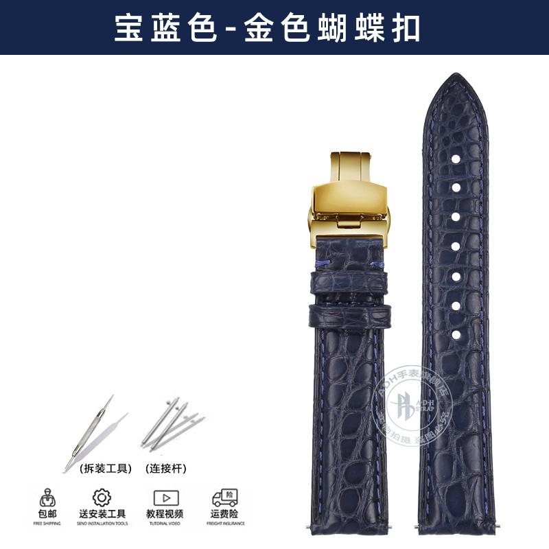 Ремешок для часов из кожи аллигатора для Tank de Cartier W5200005 WSTA0030 17 мм 18 мм 19 мм 20 мм 21 мм 22 мм Черный Коричневый Синий Крокодиловый Ремешок