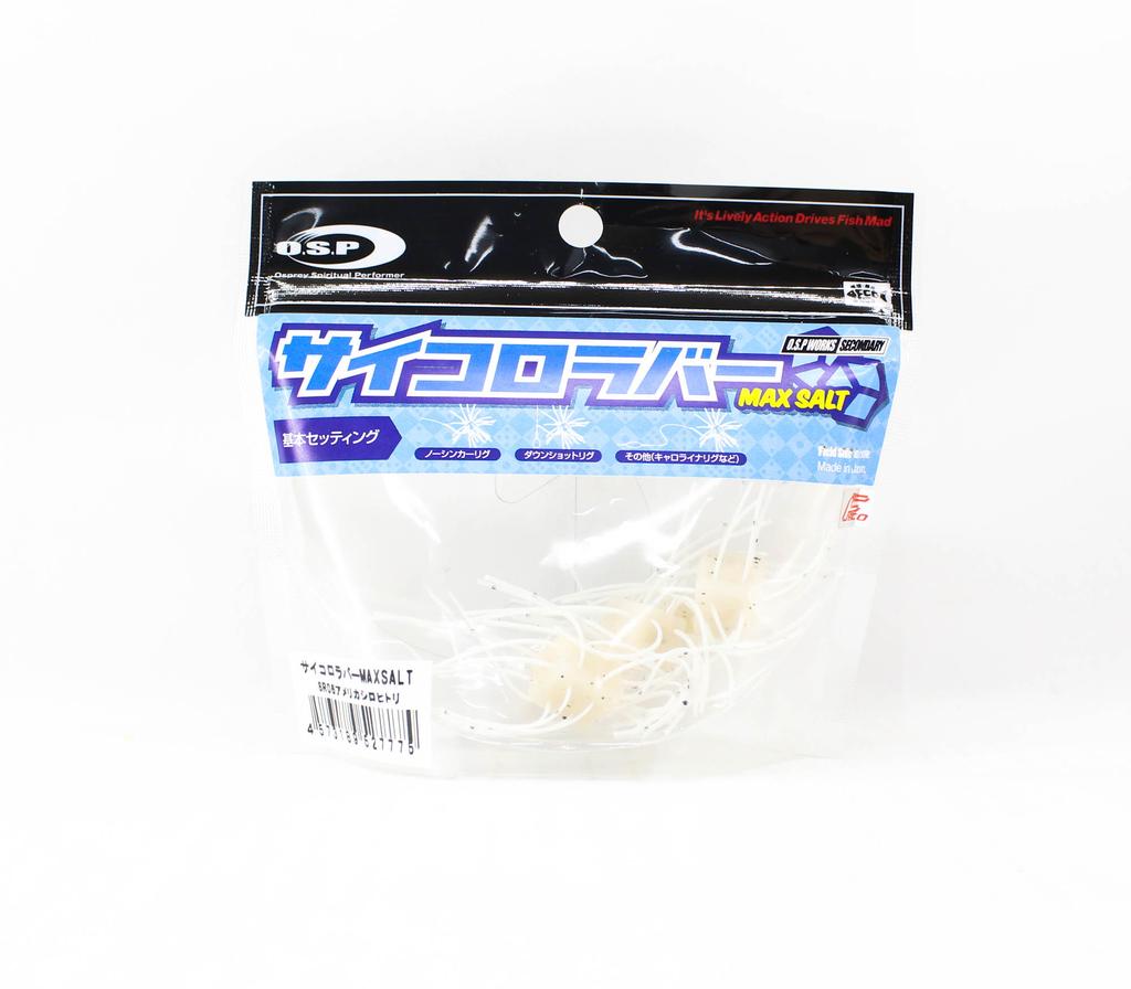 OSP Soft Lure Saikoro Rubber Max Salt 12mm SR06 (7775)