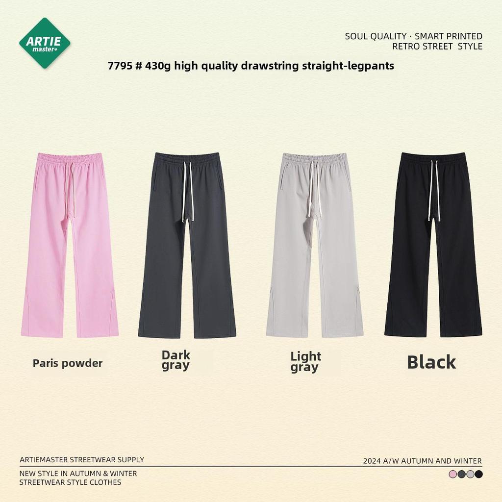 Men's Trendy Autumn 2024 Terry Micro-Flared Casual Sweatpants - 430g