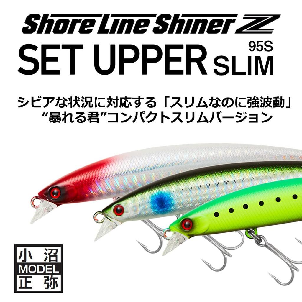 Daiwa Shoreline Shiner Z Set Upper Slim 95S Lure (Fuyagai)