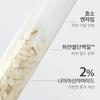 Plaskin White Rice Enzyme Peel Protein Toner 250 мл