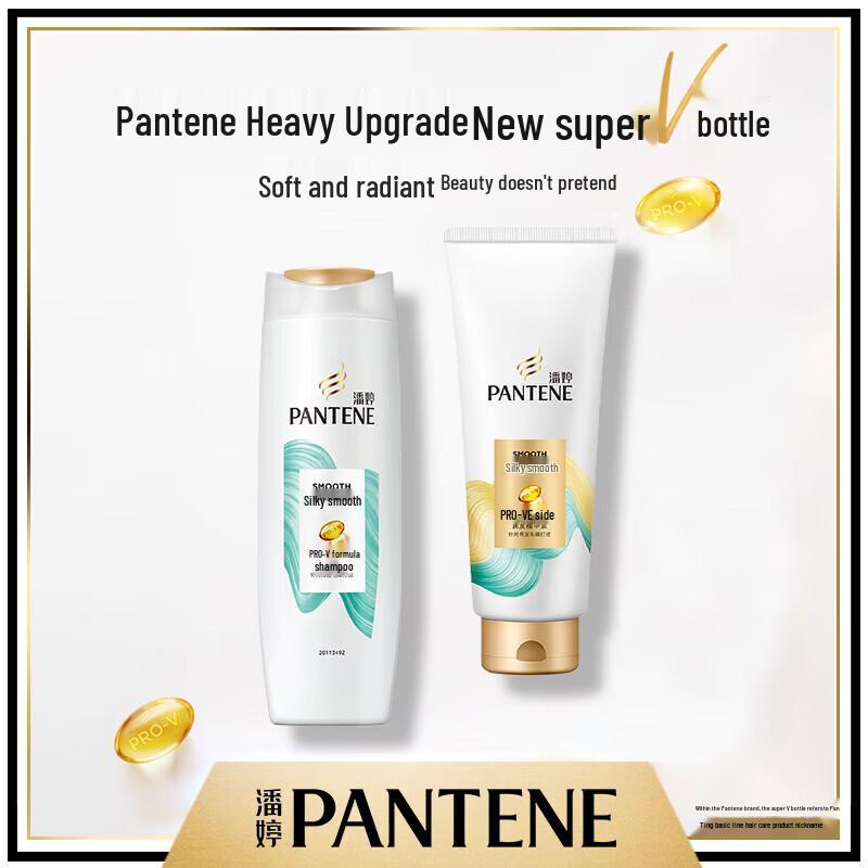 Pantene Hydrating Silky Smooth Conditioner