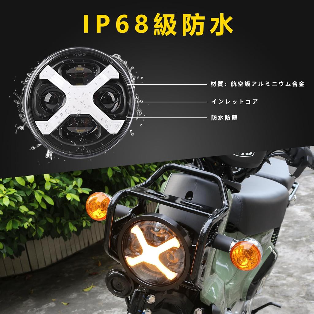 Motikvans Фара Cross Cub 110 с DRL LED мотоциклетная фара переключение дальнего и ближнего света совместима с Honda Cross Cub CC110 желтый (X