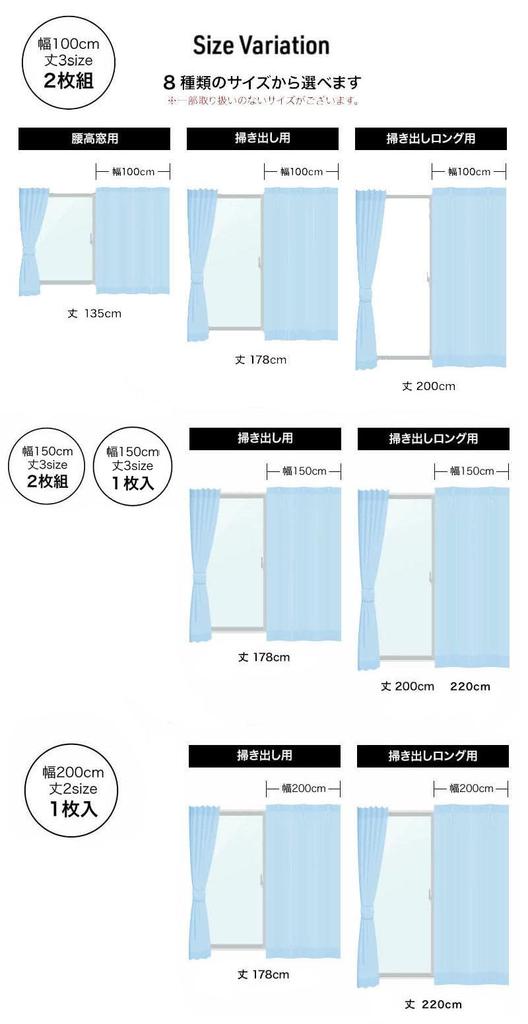 Grade 2 Light Blocking Energy Saving Curtains for One Room 200cm x Length 1 [curtain-fabfun] (1 Panel) [Width 220cm, Panel, Brown, ME619]