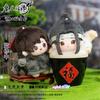 Master of Anime Wei Wuxian Lan Wangji Set 10cm Plush Toy with Pendant Ball Cute Official Moe Merchandise "The Diabolism" & Ver. Chain, Dress-Up, Doll,
