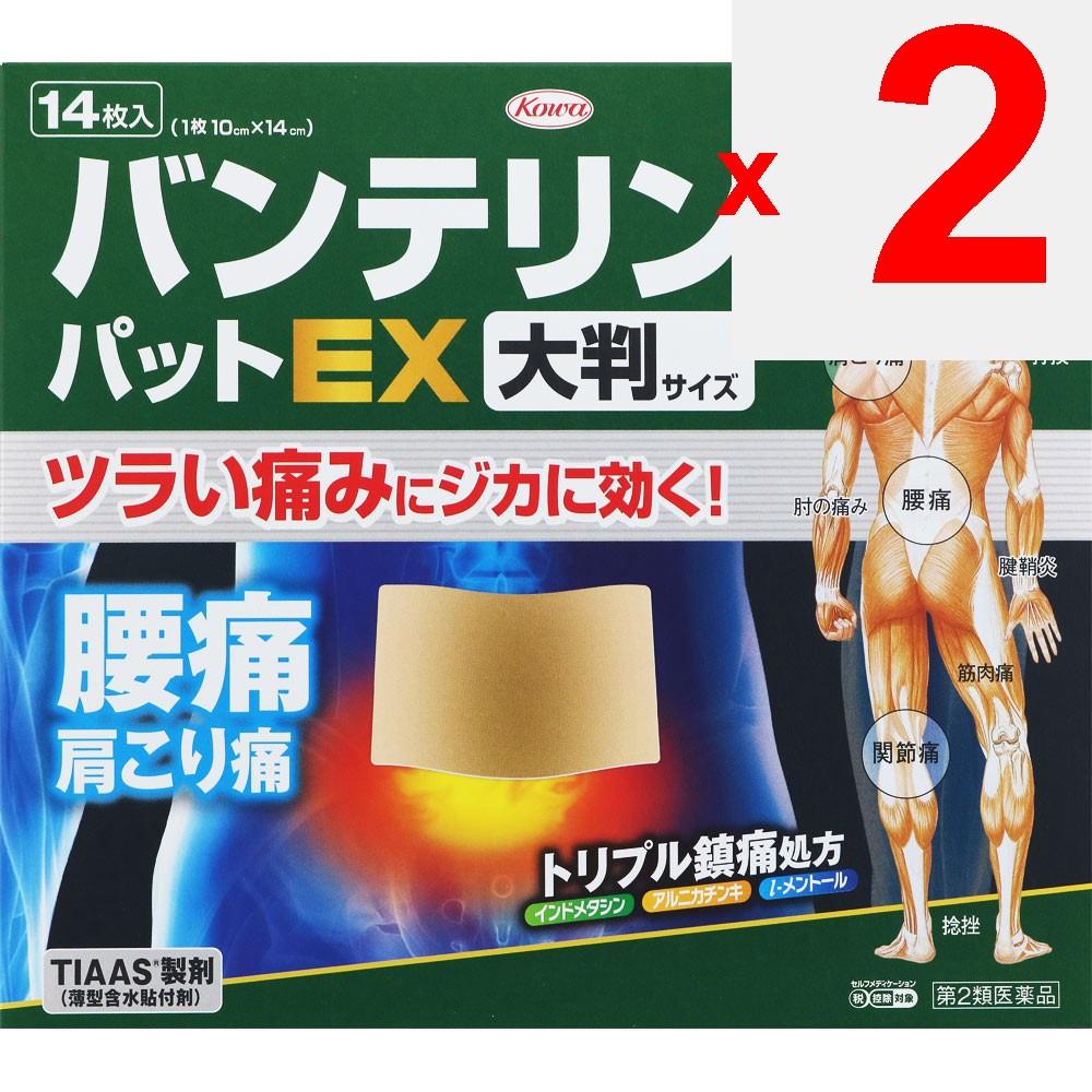 KOWA Bantelin Kowa Pad EX Large 14 Sheets Plasta (cooling) Paste Indications: Shoulder Pain Associated with Stiff Shoulders, Lower Back Pain, Joint Pa