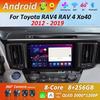 GPS-навигация Android-система для Toyota RAV4 RAV 4 Xa40 2012 - 2019 Автомобильный видео-мультимедийный проигрыватель с разделенным экраном 4G BT DSP Stereo
